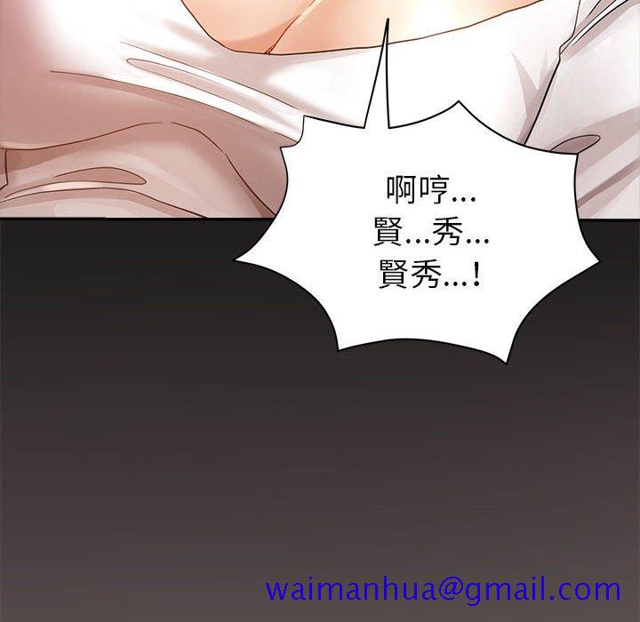 《继母的姊妹们》漫画最新章节继母的姊妹们-第15章免费下拉式在线观看章节第【8】张图片