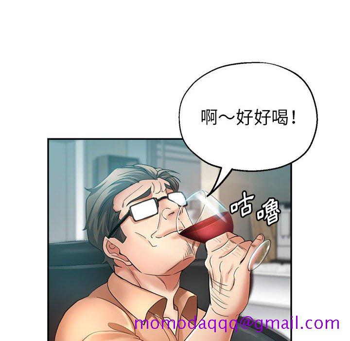 《继母的姊妹们》漫画最新章节继母的姊妹们-第15章免费下拉式在线观看章节第【93】张图片