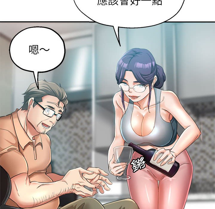 《继母的姊妹们》漫画最新章节继母的姊妹们-第15章免费下拉式在线观看章节第【91】张图片