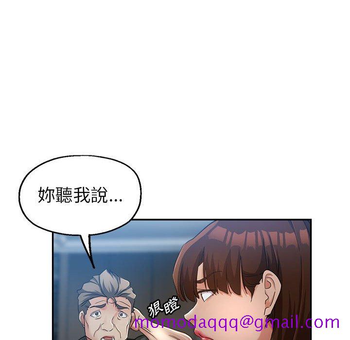 《继母的姊妹们》漫画最新章节继母的姊妹们-第15章免费下拉式在线观看章节第【33】张图片