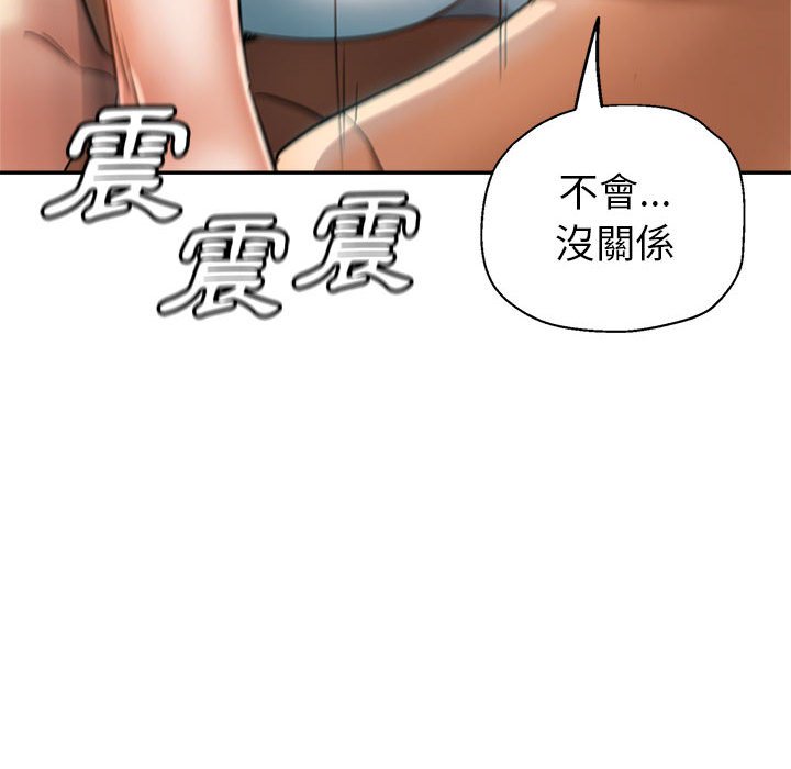 《继母的姊妹们》漫画最新章节继母的姊妹们-第15章免费下拉式在线观看章节第【119】张图片