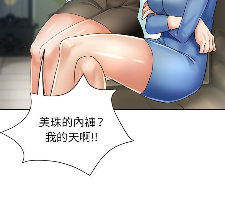 《继母的姊妹们》漫画最新章节继母的姊妹们-第15章免费下拉式在线观看章节第【55】张图片