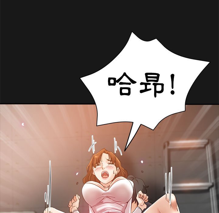 《继母的姊妹们》漫画最新章节继母的姊妹们-第15章免费下拉式在线观看章节第【2】张图片