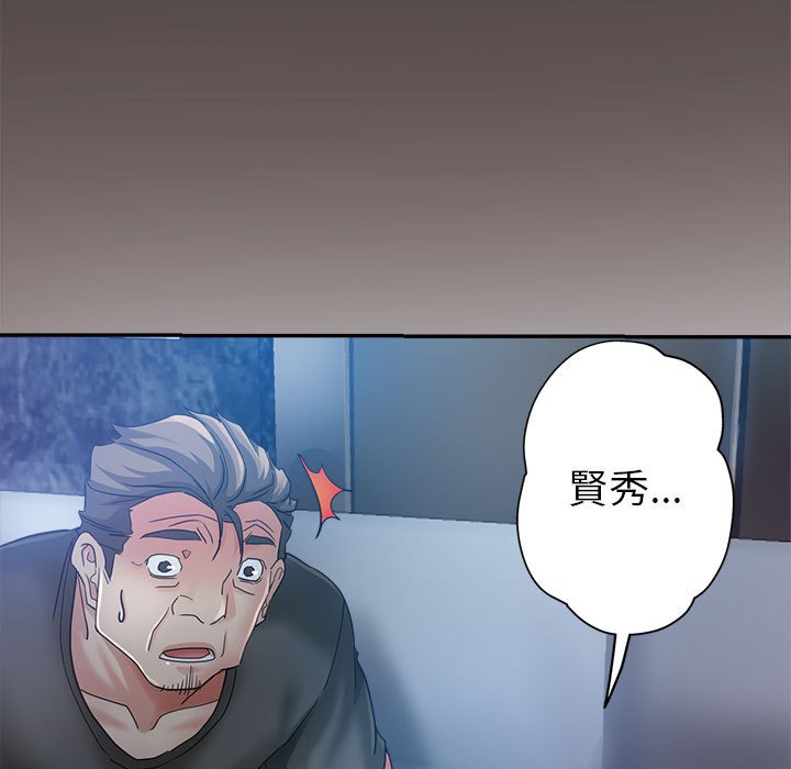 《继母的姊妹们》漫画最新章节继母的姊妹们-第15章免费下拉式在线观看章节第【9】张图片