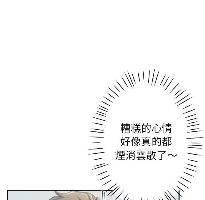 《继母的姊妹们》漫画最新章节继母的姊妹们-第15章免费下拉式在线观看章节第【120】张图片