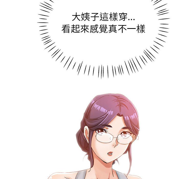 《继母的姊妹们》漫画最新章节继母的姊妹们-第15章免费下拉式在线观看章节第【81】张图片