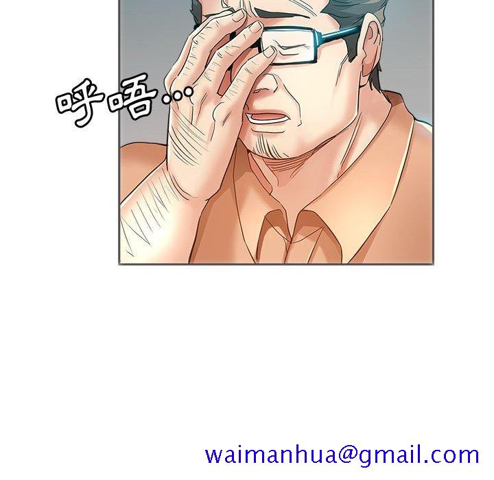 《继母的姊妹们》漫画最新章节继母的姊妹们-第15章免费下拉式在线观看章节第【78】张图片