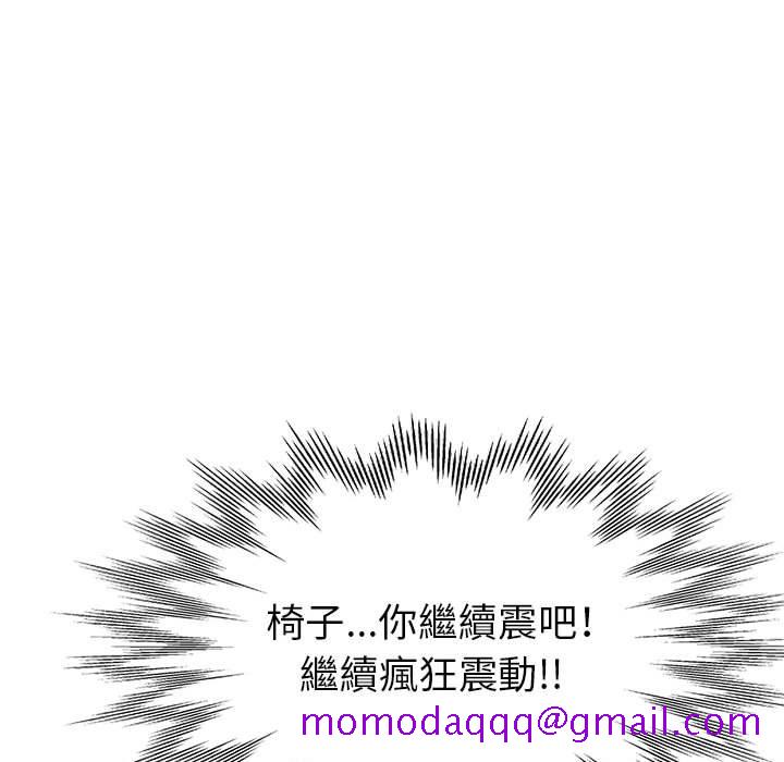 《继母的姊妹们》漫画最新章节继母的姊妹们-第15章免费下拉式在线观看章节第【133】张图片