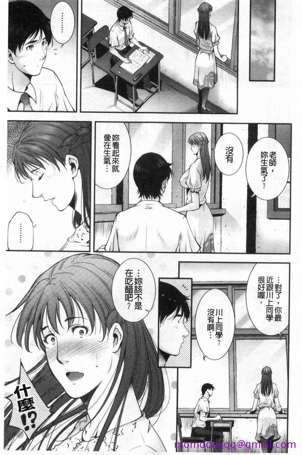 《淫情なオツトメ [淫行的例行奉仕]》漫画最新章节淫情なオツトメ [淫行的例行奉仕]-第1章免费下拉式在线观看章节第【3】张图片