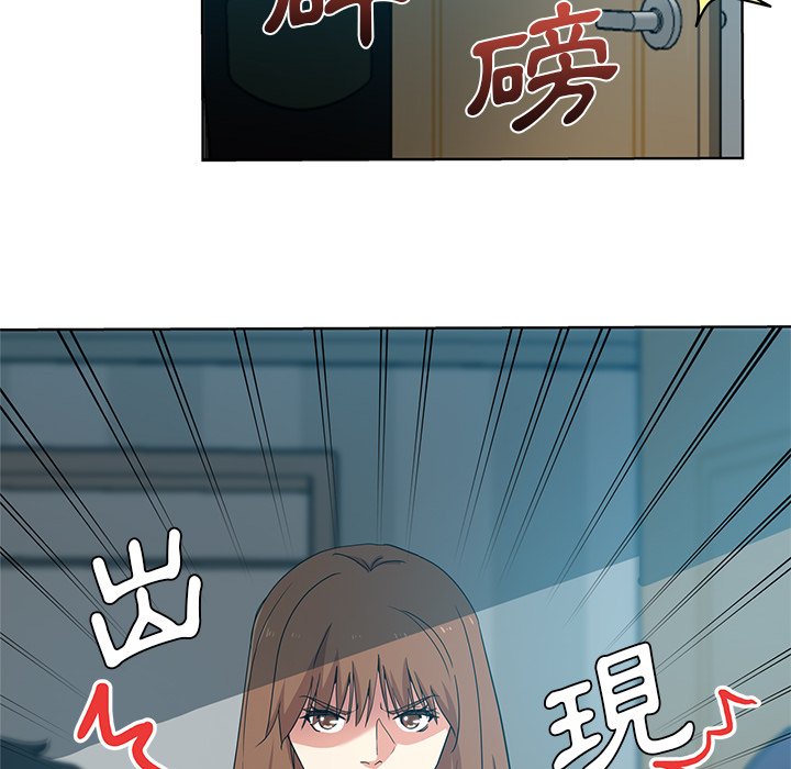 《危险纯友谊》漫画最新章节危险纯友谊-第17章免费下拉式在线观看章节第【19】张图片