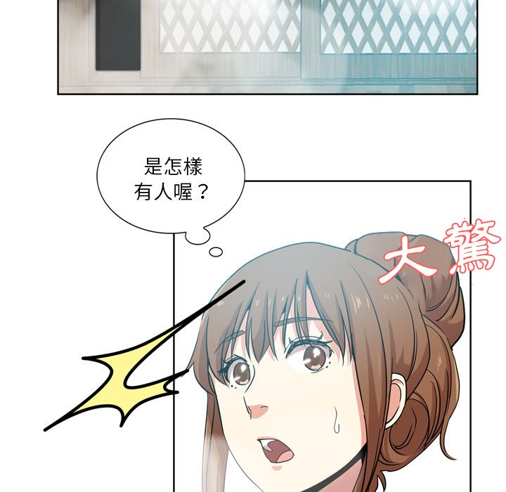 《危险纯友谊》漫画最新章节危险纯友谊-第17章免费下拉式在线观看章节第【63】张图片