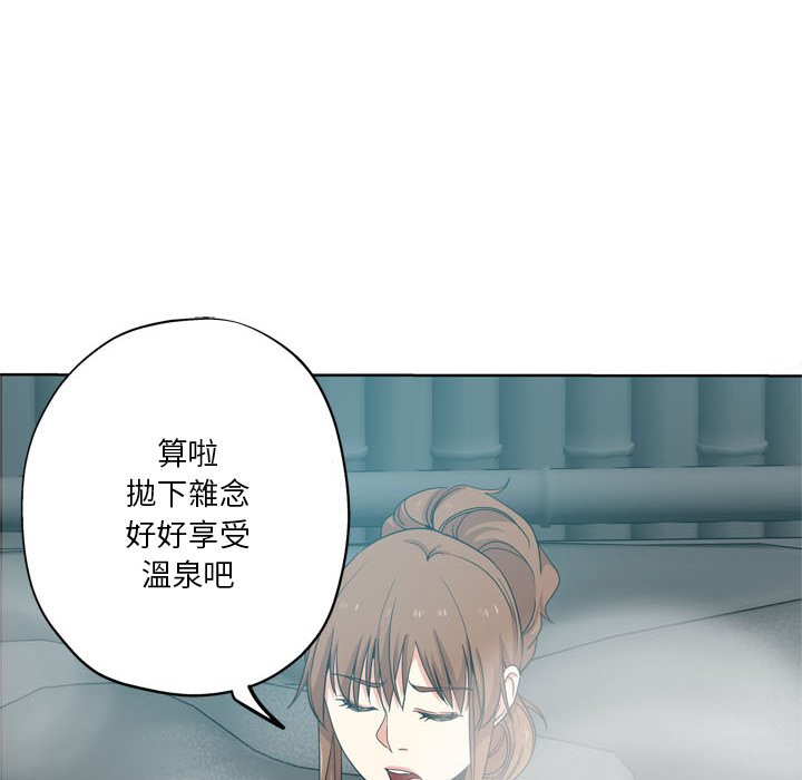 《危险纯友谊》漫画最新章节危险纯友谊-第17章免费下拉式在线观看章节第【60】张图片