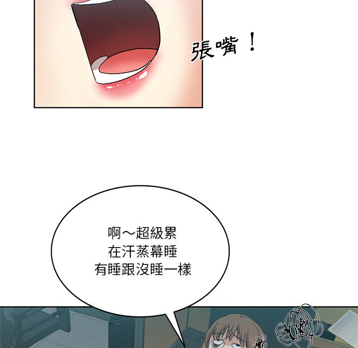 《危险纯友谊》漫画最新章节危险纯友谊-第17章免费下拉式在线观看章节第【32】张图片