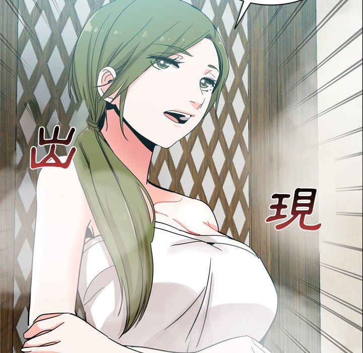 《危险纯友谊》漫画最新章节危险纯友谊-第17章免费下拉式在线观看章节第【80】张图片