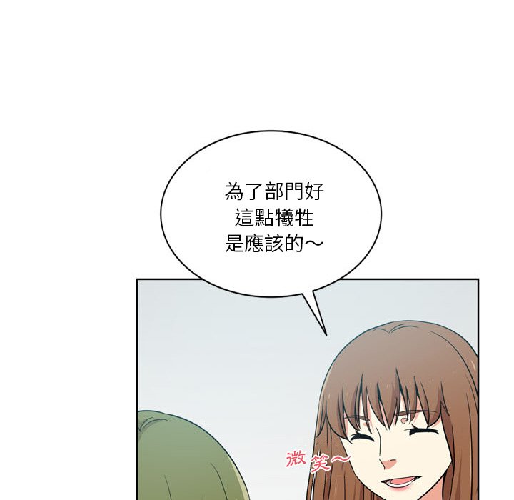 《危险纯友谊》漫画最新章节危险纯友谊-第17章免费下拉式在线观看章节第【40】张图片