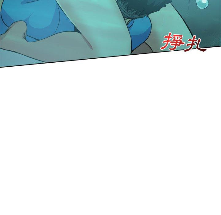 《危险纯友谊》漫画最新章节危险纯友谊-第17章免费下拉式在线观看章节第【90】张图片