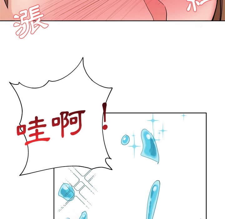 《危险纯友谊》漫画最新章节危险纯友谊-第17章免费下拉式在线观看章节第【74】张图片