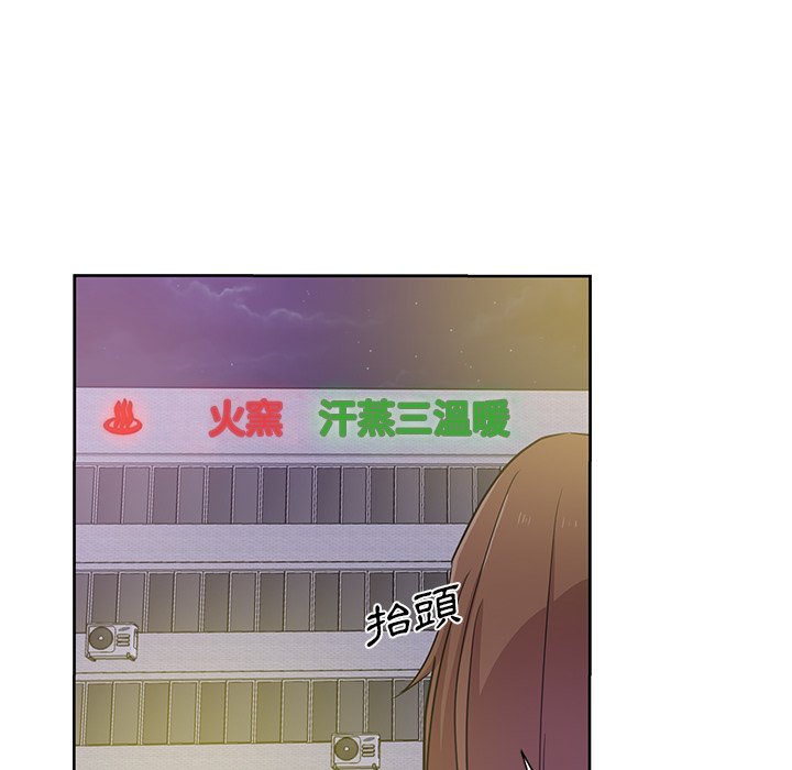 《危险纯友谊》漫画最新章节危险纯友谊-第17章免费下拉式在线观看章节第【30】张图片