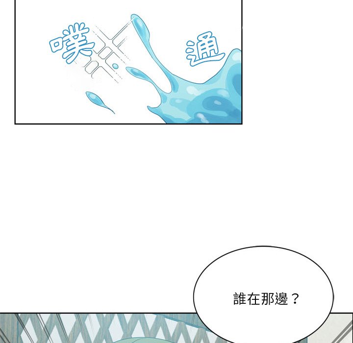 《危险纯友谊》漫画最新章节危险纯友谊-第17章免费下拉式在线观看章节第【79】张图片