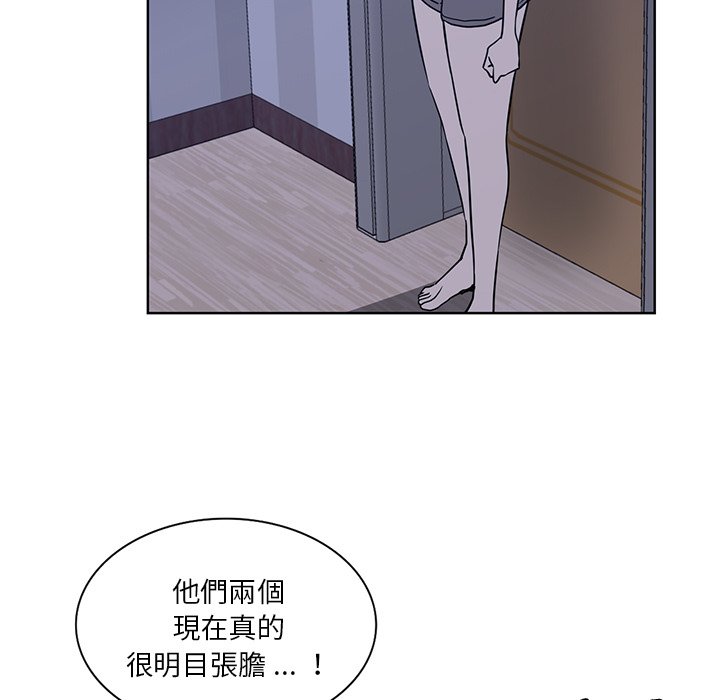 《危险纯友谊》漫画最新章节危险纯友谊-第17章免费下拉式在线观看章节第【5】张图片