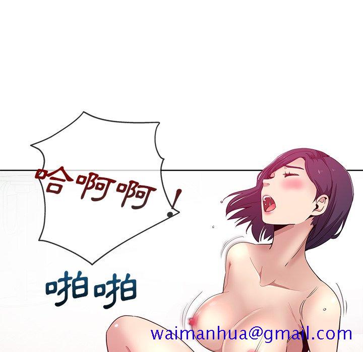 《危险纯友谊》漫画最新章节危险纯友谊-第17章免费下拉式在线观看章节第【11】张图片