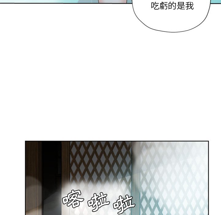 《危险纯友谊》漫画最新章节危险纯友谊-第17章免费下拉式在线观看章节第【62】张图片