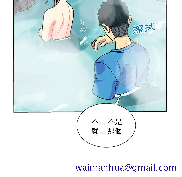 《危险纯友谊》漫画最新章节危险纯友谊-第18章免费下拉式在线观看章节第【31】张图片