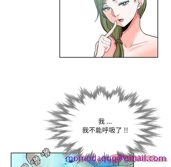 《危险纯友谊》漫画最新章节危险纯友谊-第18章免费下拉式在线观看章节第【16】张图片