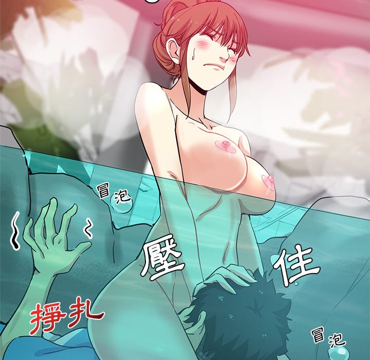 《危险纯友谊》漫画最新章节危险纯友谊-第18章免费下拉式在线观看章节第【7】张图片