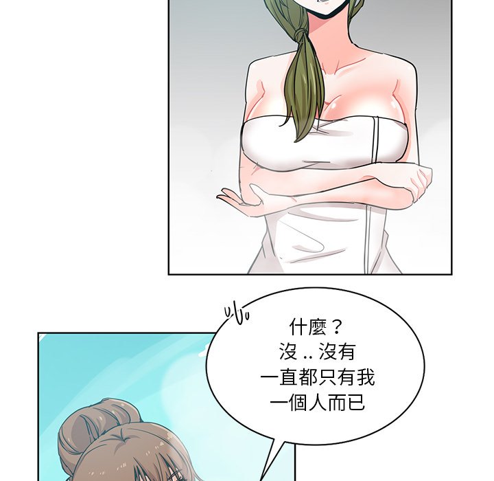 《危险纯友谊》漫画最新章节危险纯友谊-第18章免费下拉式在线观看章节第【14】张图片