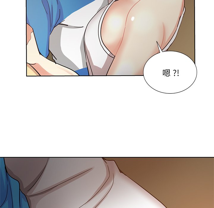 《危险纯友谊》漫画最新章节危险纯友谊-第18章免费下拉式在线观看章节第【84】张图片