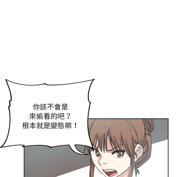 《危险纯友谊》漫画最新章节危险纯友谊-第18章免费下拉式在线观看章节第【32】张图片