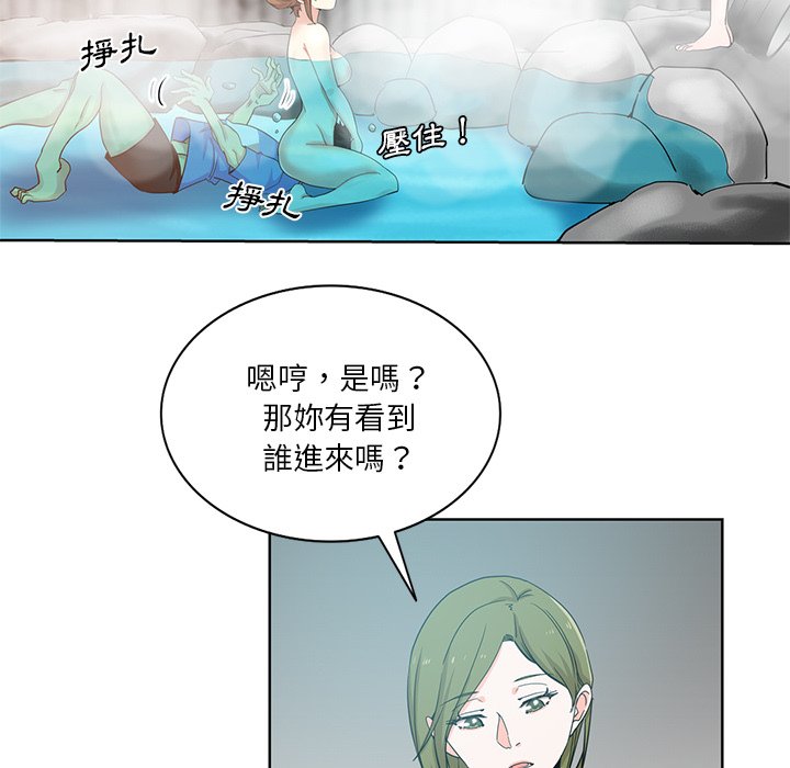 《危险纯友谊》漫画最新章节危险纯友谊-第18章免费下拉式在线观看章节第【13】张图片