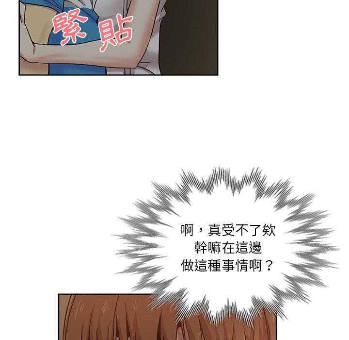 《危险纯友谊》漫画最新章节危险纯友谊-第18章免费下拉式在线观看章节第【64】张图片