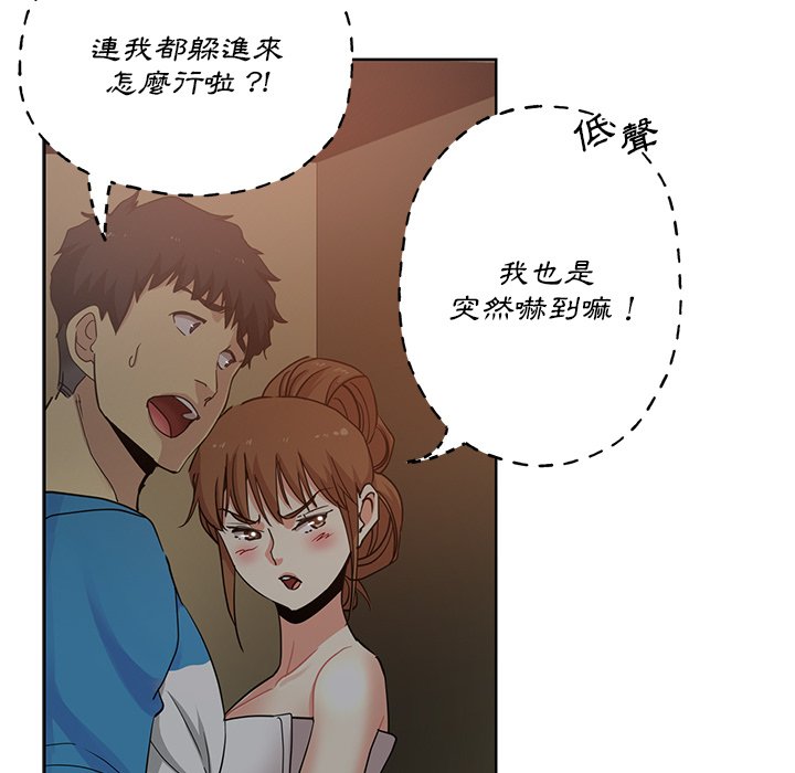 《危险纯友谊》漫画最新章节危险纯友谊-第18章免费下拉式在线观看章节第【63】张图片