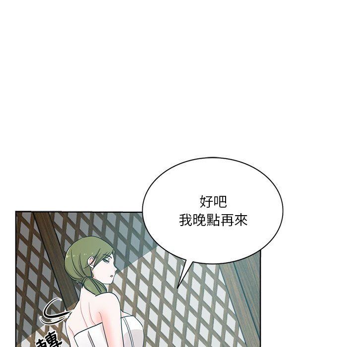 《危险纯友谊》漫画最新章节危险纯友谊-第18章免费下拉式在线观看章节第【25】张图片