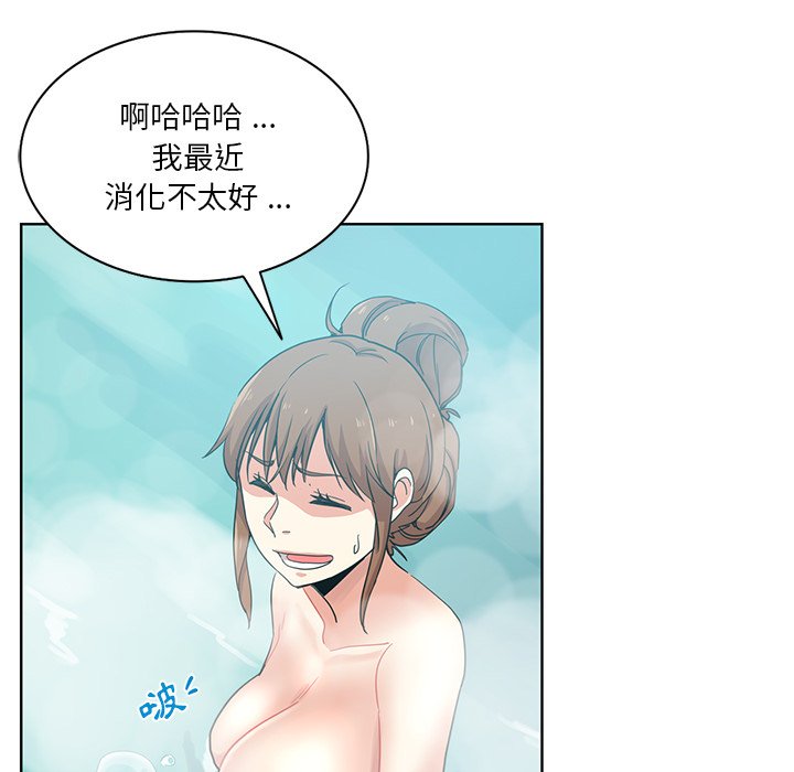 《危险纯友谊》漫画最新章节危险纯友谊-第18章免费下拉式在线观看章节第【19】张图片