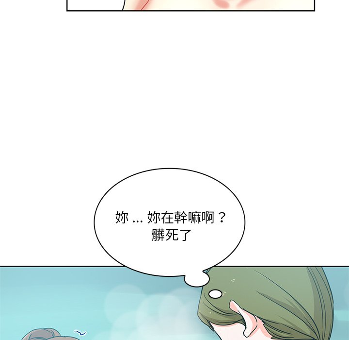 《危险纯友谊》漫画最新章节危险纯友谊-第18章免费下拉式在线观看章节第【23】张图片