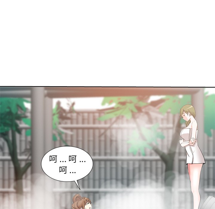 《危险纯友谊》漫画最新章节危险纯友谊-第18章免费下拉式在线观看章节第【12】张图片