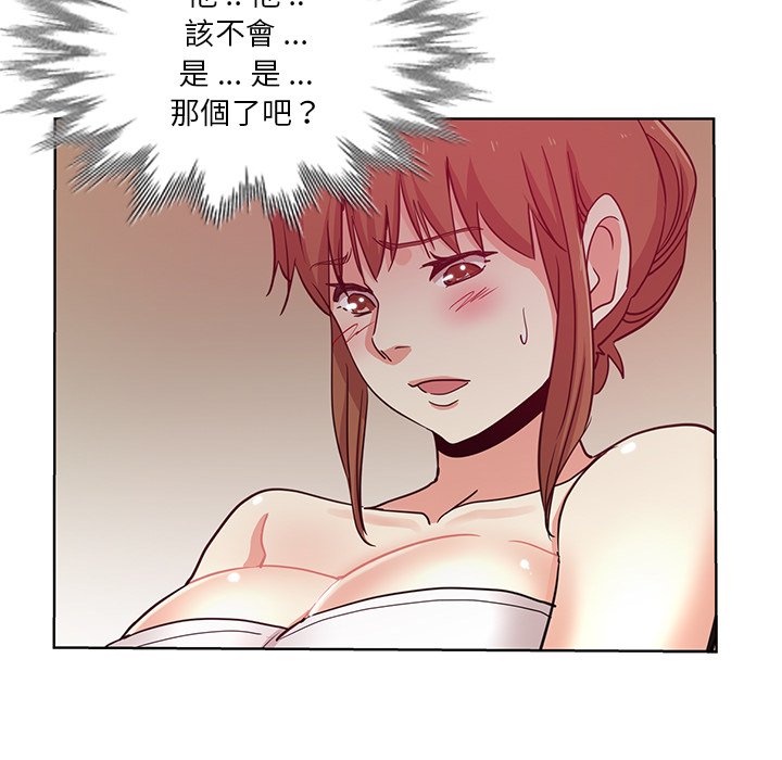 《危险纯友谊》漫画最新章节危险纯友谊-第19章免费下拉式在线观看章节第【10】张图片