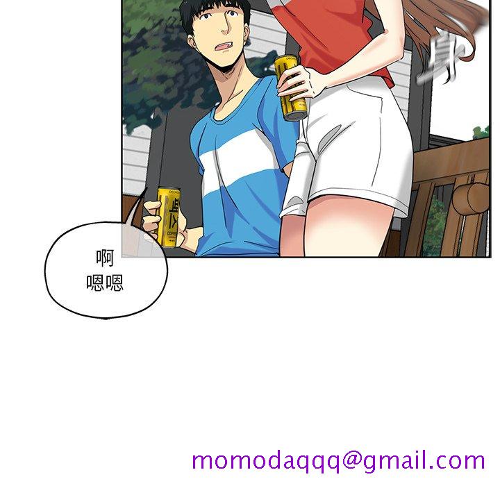 《危险纯友谊》漫画最新章节危险纯友谊-第19章免费下拉式在线观看章节第【76】张图片