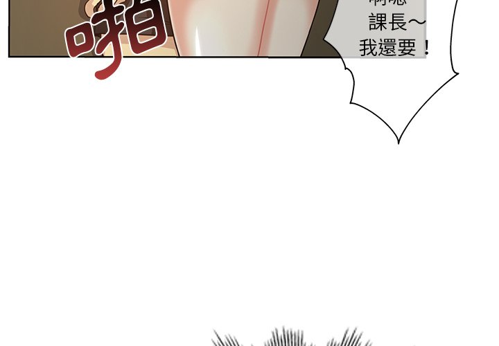 《危险纯友谊》漫画最新章节危险纯友谊-第19章免费下拉式在线观看章节第【4】张图片