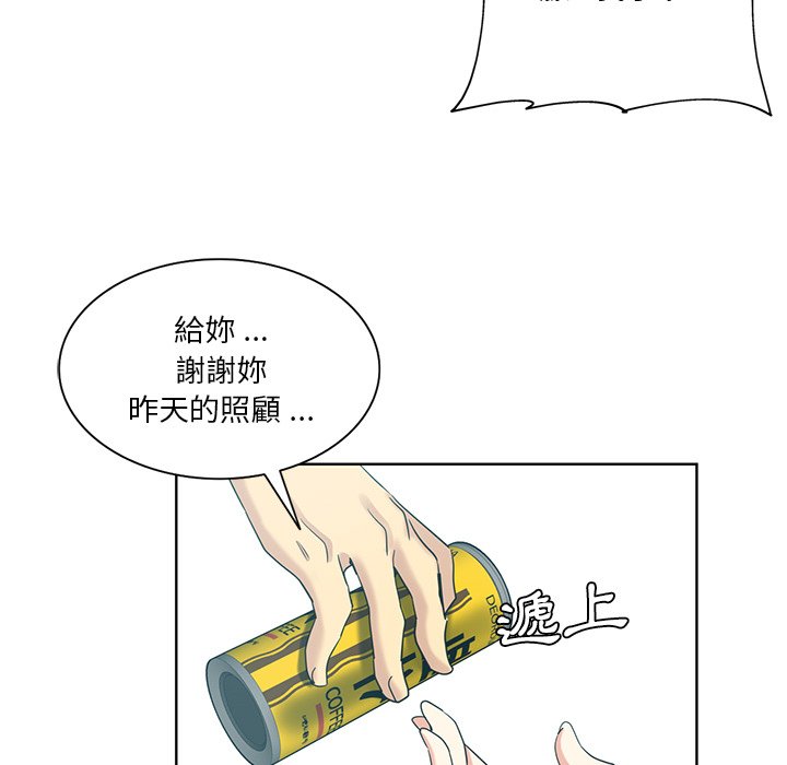 《危险纯友谊》漫画最新章节危险纯友谊-第19章免费下拉式在线观看章节第【68】张图片