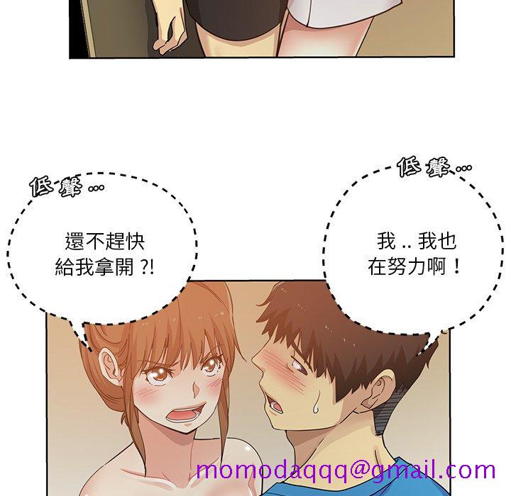 《危险纯友谊》漫画最新章节危险纯友谊-第19章免费下拉式在线观看章节第【16】张图片