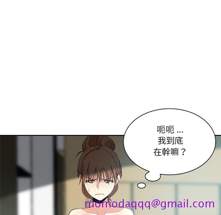 《危险纯友谊》漫画最新章节危险纯友谊-第19章免费下拉式在线观看章节第【56】张图片