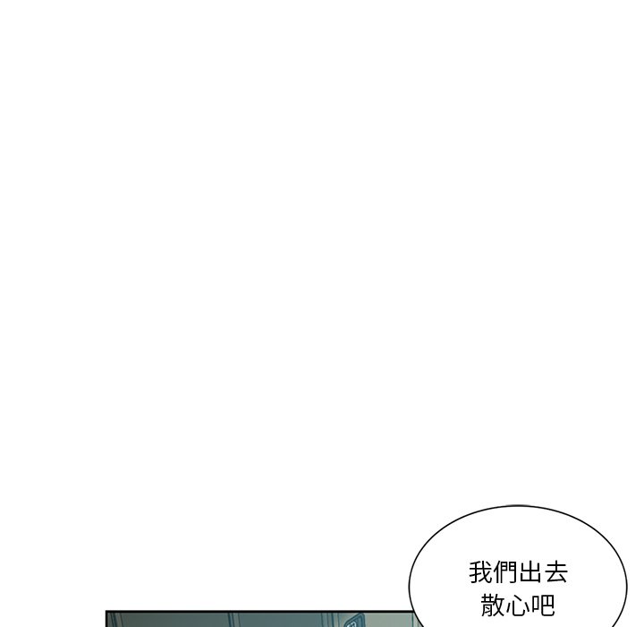 《危险纯友谊》漫画最新章节危险纯友谊-第19章免费下拉式在线观看章节第【42】张图片