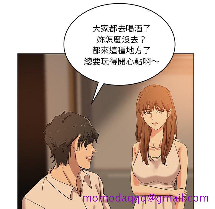 《危险纯友谊》漫画最新章节危险纯友谊-第20章免费下拉式在线观看章节第【76】张图片