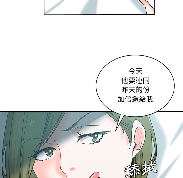 《危险纯友谊》漫画最新章节危险纯友谊-第20章免费下拉式在线观看章节第【8】张图片