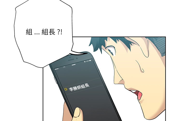 《危险纯友谊》漫画最新章节危险纯友谊-第20章免费下拉式在线观看章节第【3】张图片