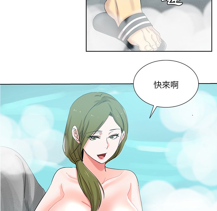 《危险纯友谊》漫画最新章节危险纯友谊-第20章免费下拉式在线观看章节第【54】张图片